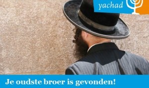 Yachad oudste broer